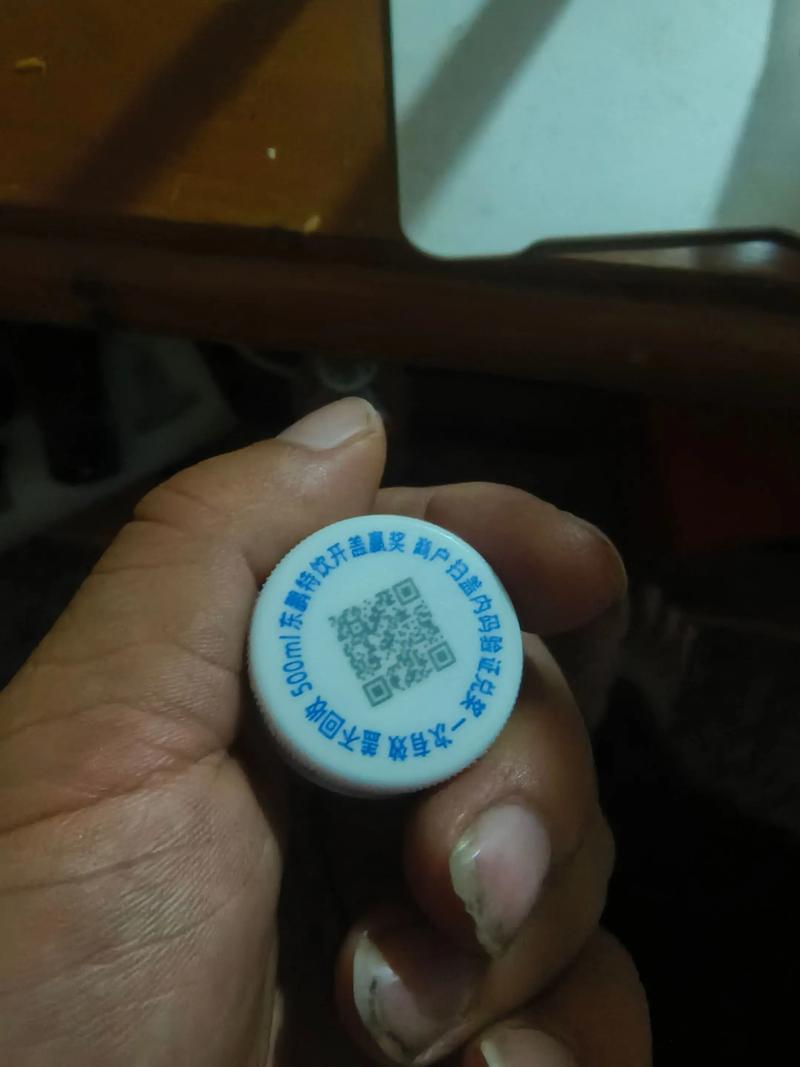 瓶盖二维码引领饮品行业新变革