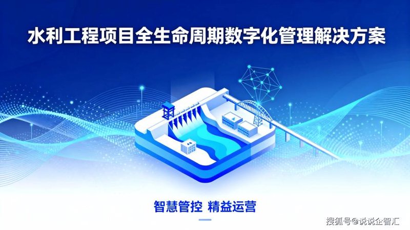 上海思观科技：行业风向标