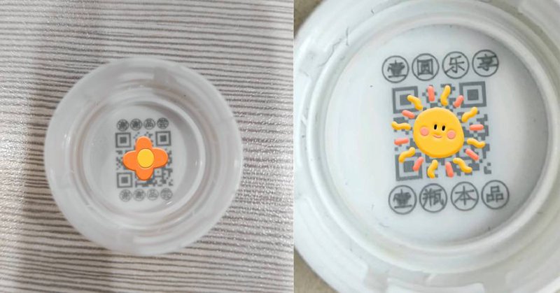 瓶装水溯源系统的崛起：透明守护每一滴清水