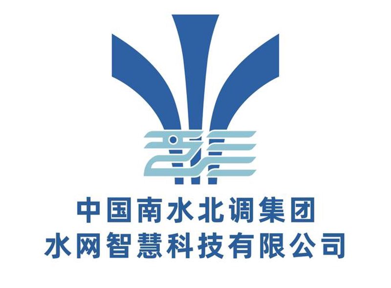 水企数字化