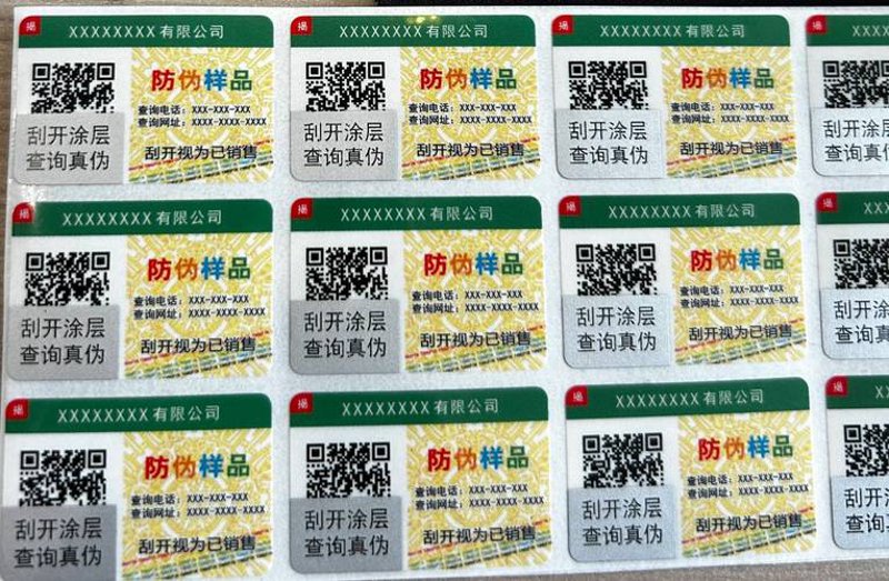洞察未来科技：上海思观科技引领数字创新潮流
