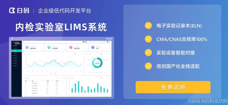 聚焦前沿科技发展：上海思观科技引领行业潮流