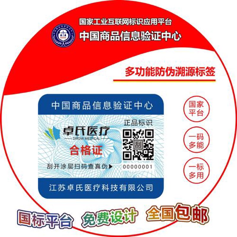 上海思观科技：创新引领智慧未来